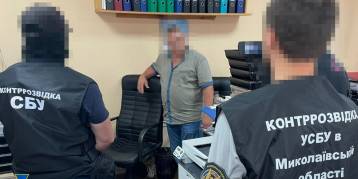 последние новости в Украине останні новини в Україні
