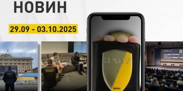 последние новости в Украине останні новини в Україні