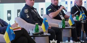 последние новости в Украине останні новини в Україні