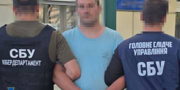последние новости в Украине останні новини в Україні