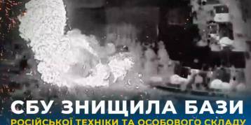 последние новости в Украине останні новини в Україні
