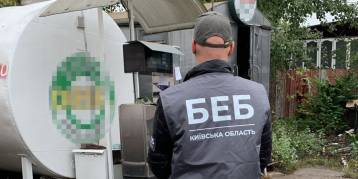 последние новости в Украине останні новини в Україні