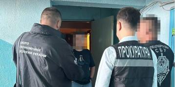 последние новости в Украине останні новини в Україні