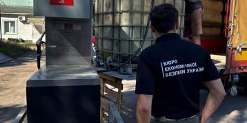 последние новости в Украине останні новини в Україні
