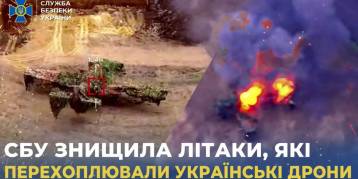 последние новости в Украине останні новини в Україні