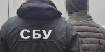 последние новости в Украине останні новини в Україні