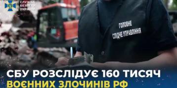 последние новости в Украине останні новини в Україні