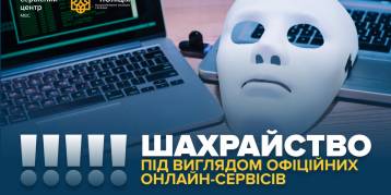 последние новости в Украине останні новини в Україні