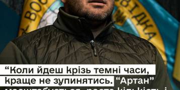 последние новости в Украине останні новини в Україні