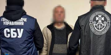 последние новости в Украине останні новини в Україні