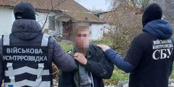 последние новости в Украине останні новини в Україні