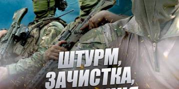 последние новости в Украине останні новини в Україні