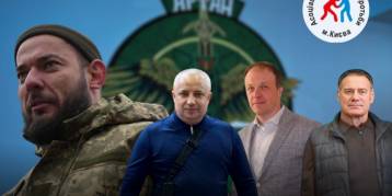 последние новости в Украине останні новини в Україні