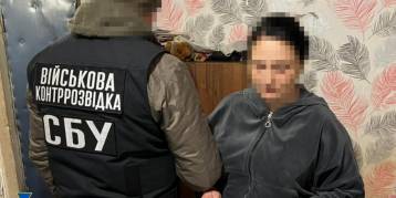 последние новости в Украине останні новини в Україні