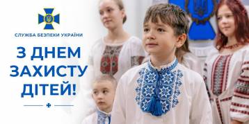 последние новости в Украине останні новини в Україні