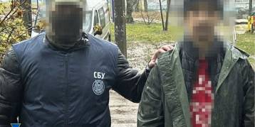 последние новости в Украине останні новини в Україні