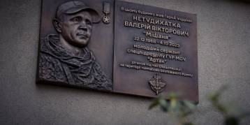 последние новости в Украине останні новини в Україні