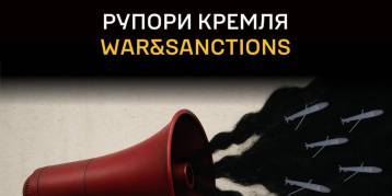 последние новости в Украине останні новини в Україні