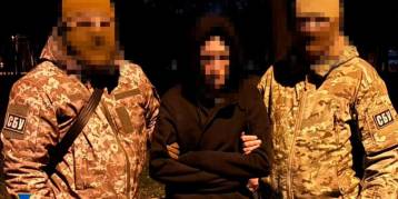 последние новости в Украине останні новини в Україні