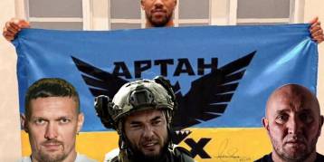 последние новости в Украине останні новини в Україні