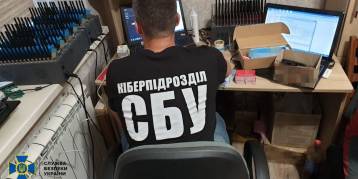 последние новости в Украине останні новини в Україні