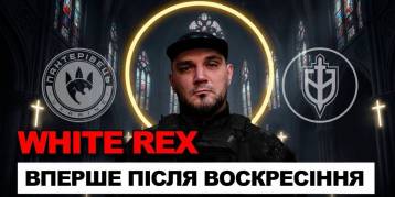последние новости в Украине останні новини в Україні