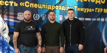 последние новости в Украине останні новини в Україні