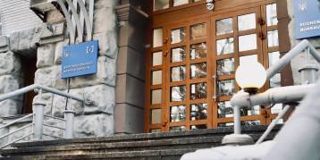 последние новости в Украине останні новини в Україні