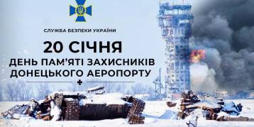 последние новости в Украине останні новини в Україні