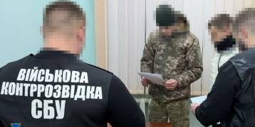 последние новости в Украине останні новини в Україні