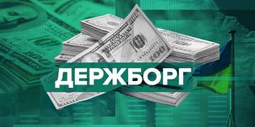 последние новости в Украине останні новини в Україні