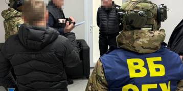 последние новости в Украине останні новини в Україні