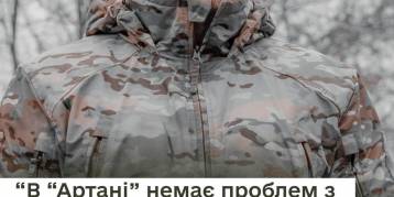 последние новости в Украине останні новини в Україні