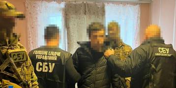 последние новости в Украине останні новини в Україні