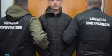 последние новости в Украине останні новини в Україні