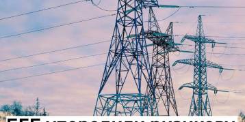 последние новости в Украине останні новини в Україні