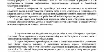 последние новости в Украине останні новини в Україні