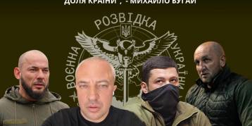последние новости в Украине останні новини в Україні