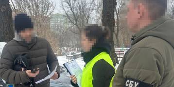 последние новости в Украине останні новини в Україні