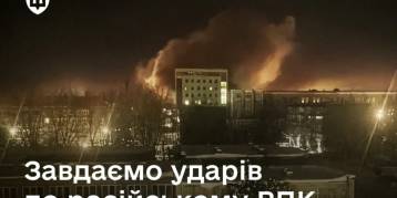 последние новости в Украине останні новини в Україні