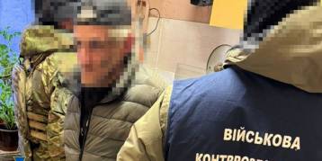 последние новости в Украине останні новини в Україні