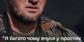 последние новости в Украине останні новини в Україні