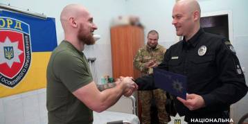 последние новости в Украине останні новини в Україні