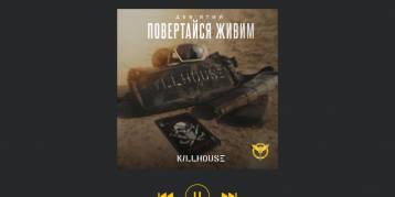 последние новости в Украине останні новини в Україні