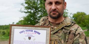 последние новости в Украине останні новини в Україні