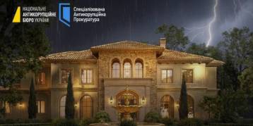 последние новости в Украине останні новини в Україні