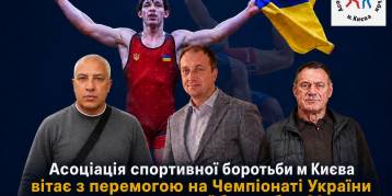 последние новости в Украине останні новини в Україні