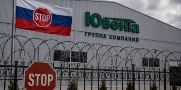 последние новости в Украине останні новини в Україні