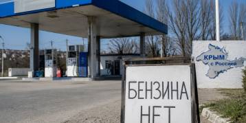 последние новости в Украине останні новини в Україні