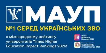 последние новости в Украине останні новини в Україні